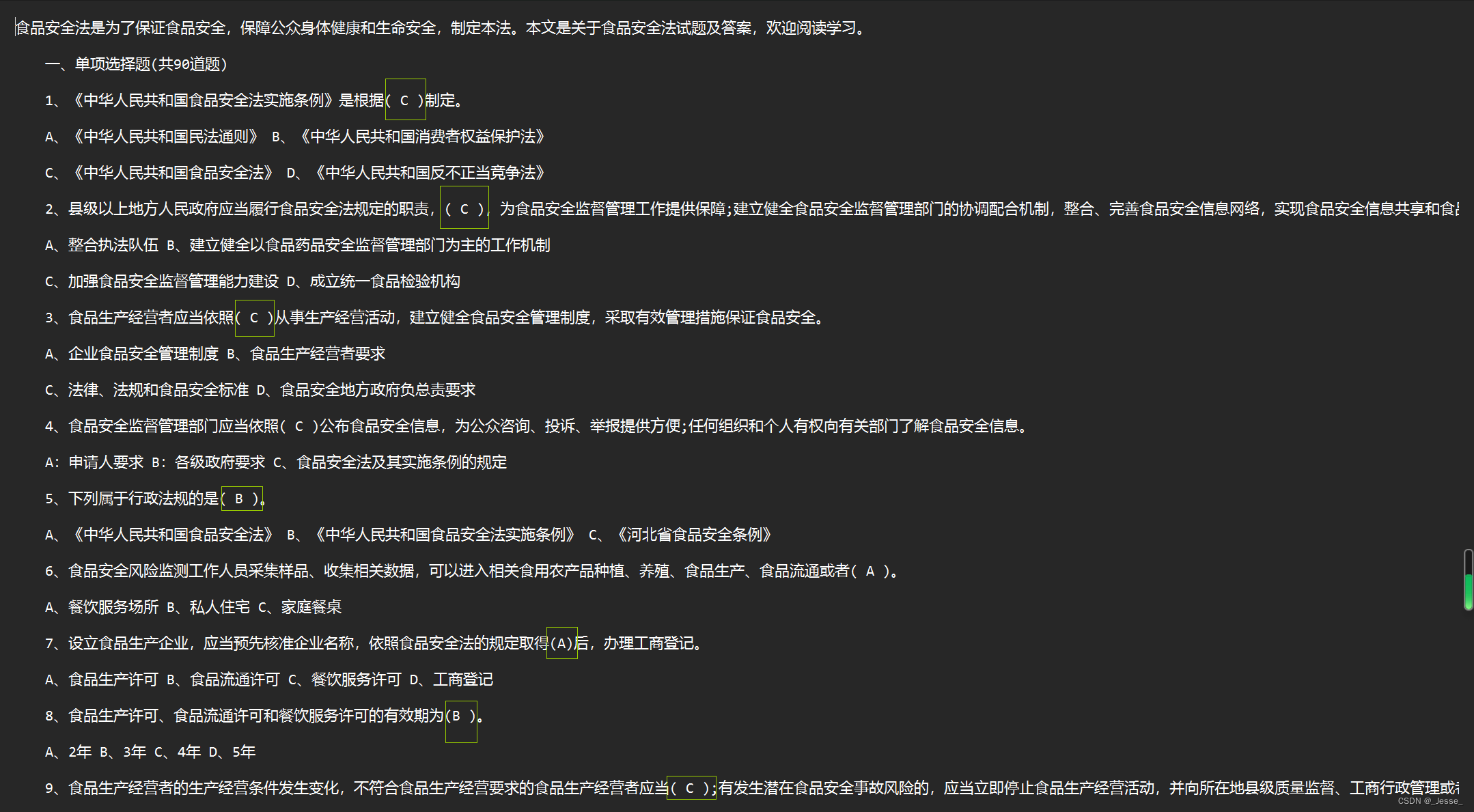  Insert picture description here 