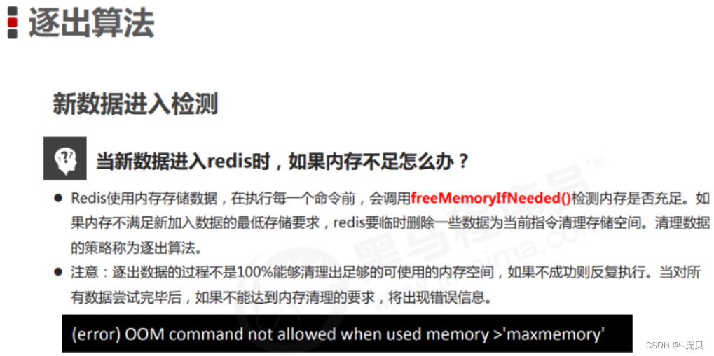 [ Failed to transfer the external chain picture , The origin station may have anti-theft chain mechanism , It is suggested to save the pictures and upload them directly (img-Q0j3c24O-1656904021225)(C:/Users/86158/AppData/Roaming/Typora/typora-user-images/image-20220704110308003.png)]