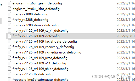 RK1126 新添加一个模块