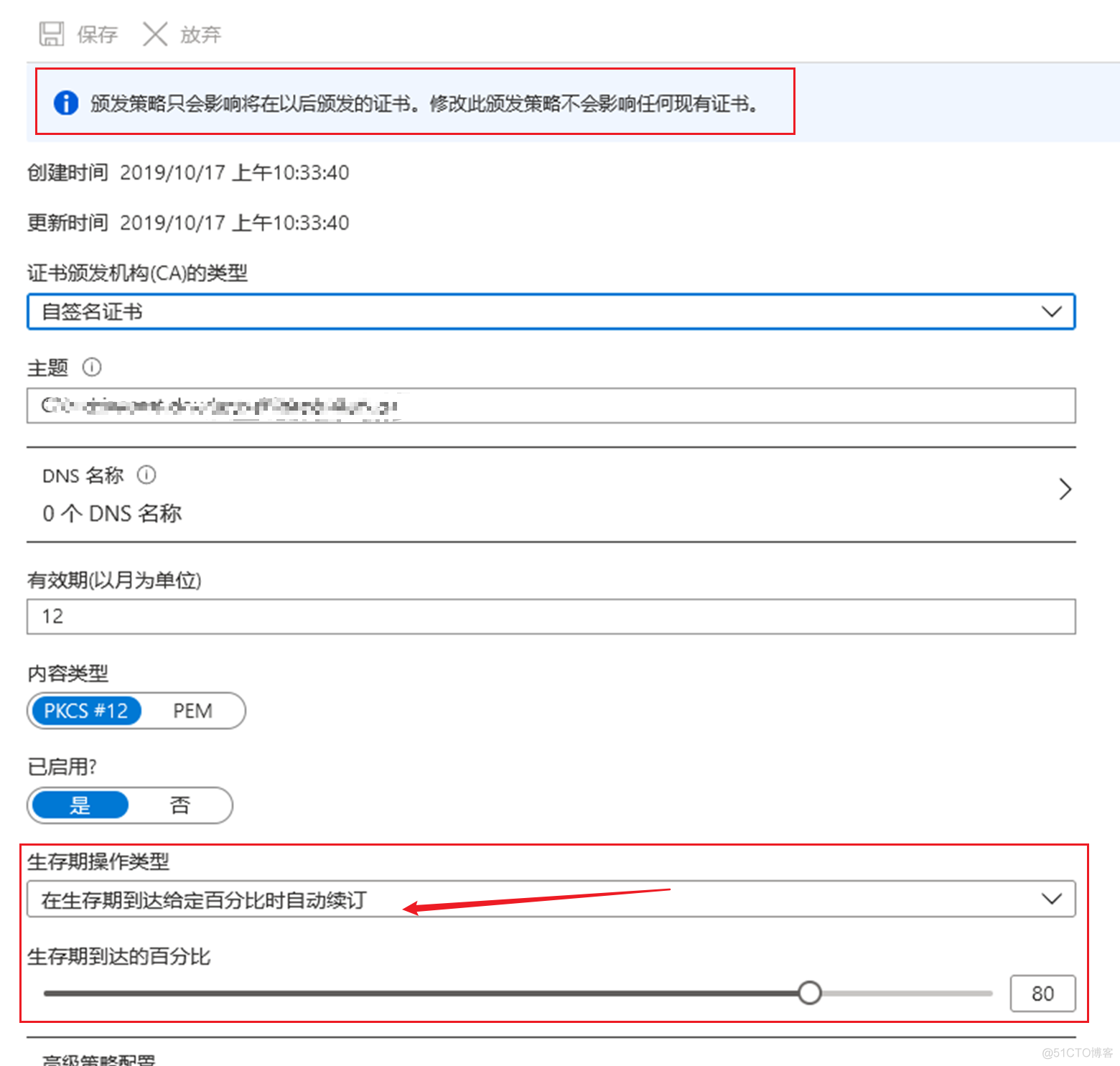 【Azure Microservices Service Fabric 】 Due to certificate expiration Service Fabric The cluster hangs up （ The upgrade cannot be completed , Node unavailable ）_microsoft