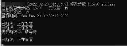 [v2.1] automatic update system based on motion step API (repair bug, increase completion display, support disconnection reconnection and data compensation)