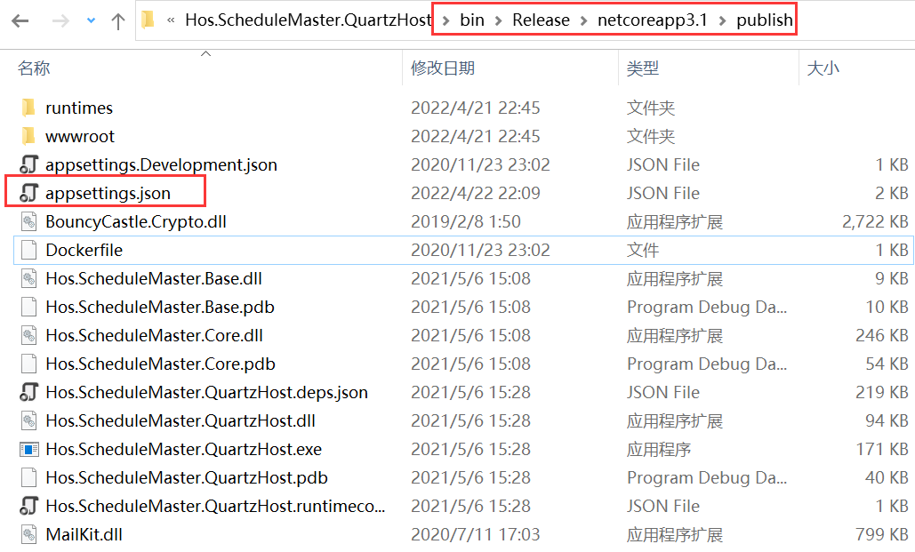 【愚公系列】2022年06月 .NET架构班 078-分布式中间件 ScheduleMaster的Worker集群