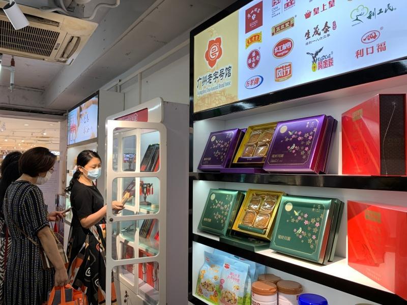 The first batch of 12 enterprises settled in! Opening of the first time-honored product counter in Guangzhou