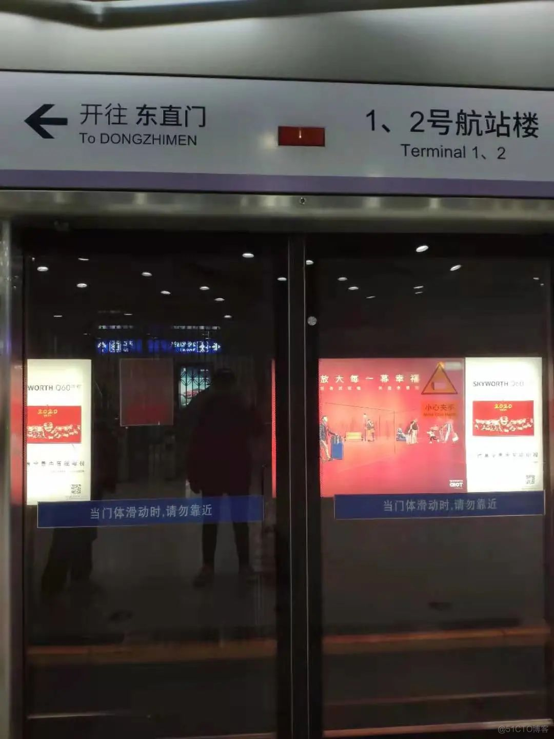 Five day travels to Beijing _internet