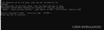 Record the error reason: terminate called after throwing an instance