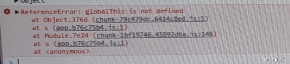 Globalthis is not defined solution