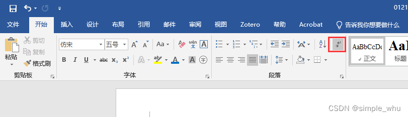 Remove headers from some pages in a word document