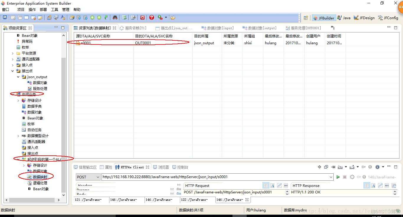 starring V6 Platform development take-off point process _starring_15