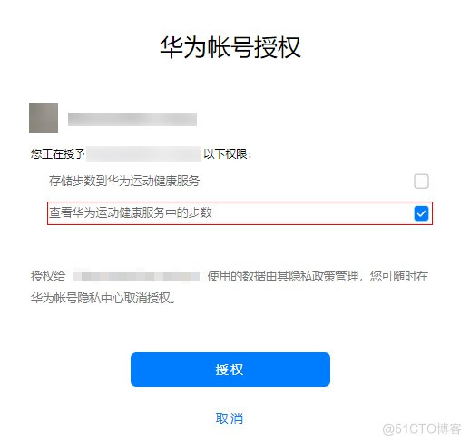 [FAQ] summary of common problems and solutions during the use of rest API interface of sports health service