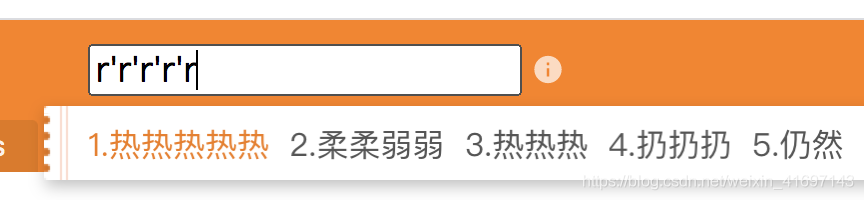 中文输入法输入事件composition的使用