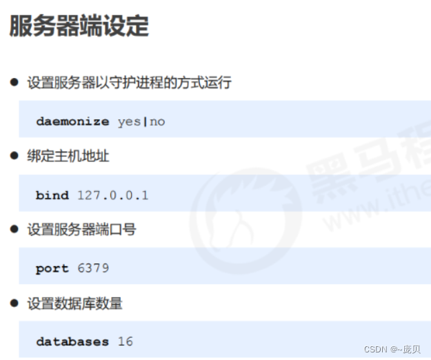 [外链图片转存失败,源站可能有防盗链机制,建议将图片保存下来直接上传(img-MKohrdaI-1656903018819)(C:/Users/86158/AppData/Roaming/Typora/typora-user-images/image-20220704104247080.png)]