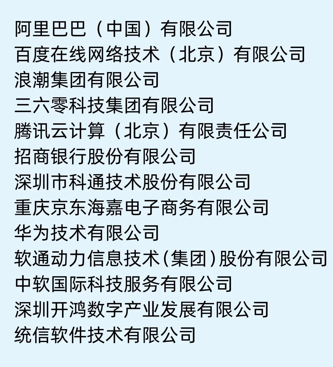 重磅 | 基金会为白金、黄金、白银捐赠人授牌