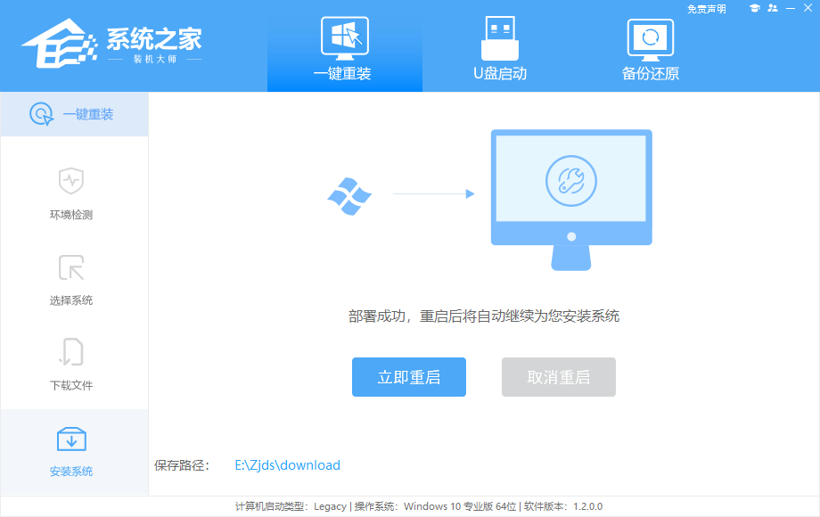 如何一键重装Win11系统 一键重装系统方法