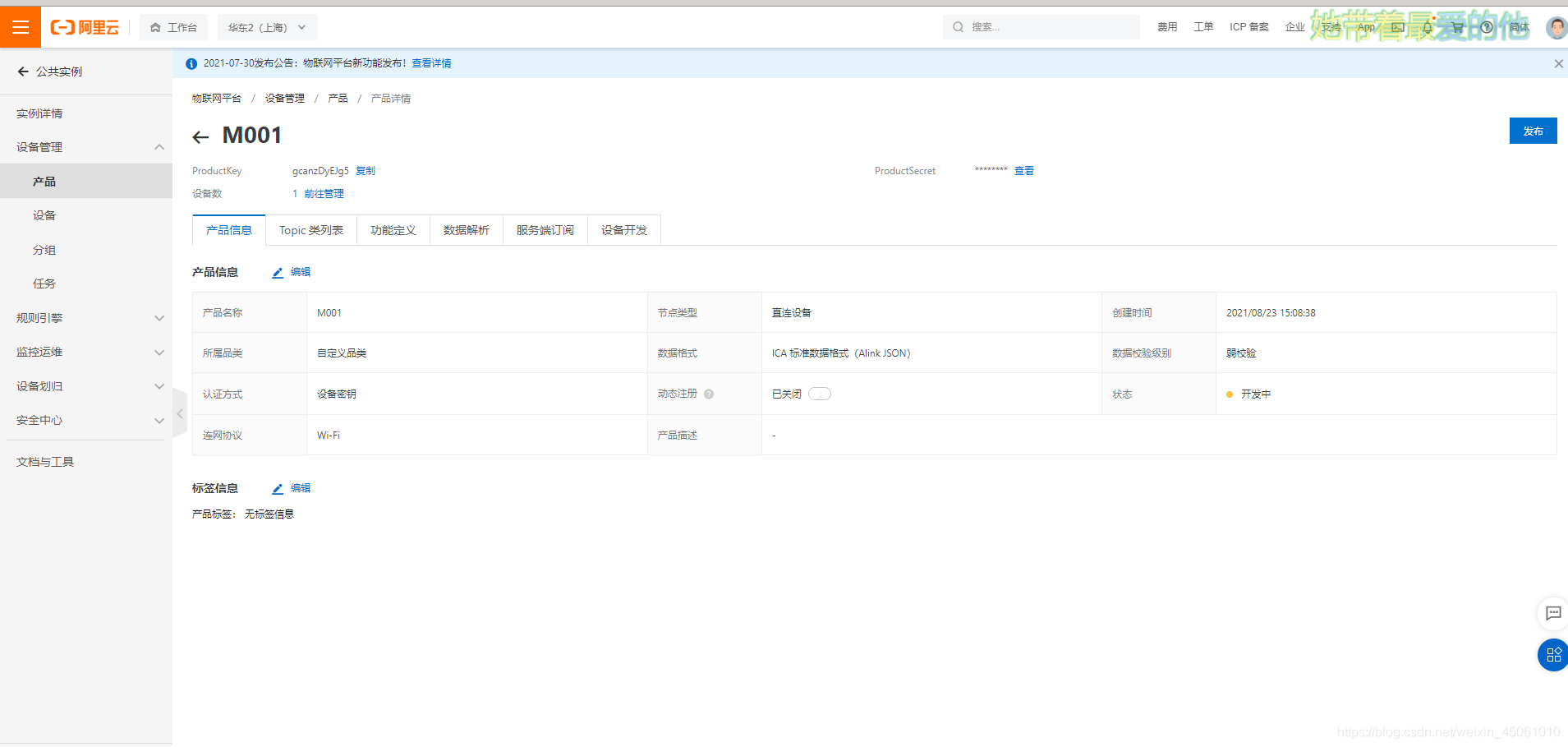  Insert picture description here 