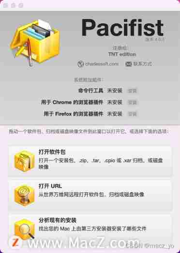 How do I extract files from the software?