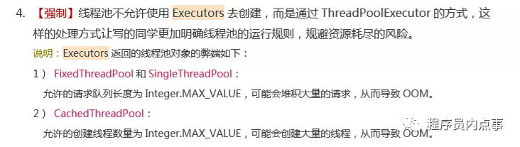 【推荐10个 让你轻松的 IDEA 插件,少些繁琐又重复的代码】