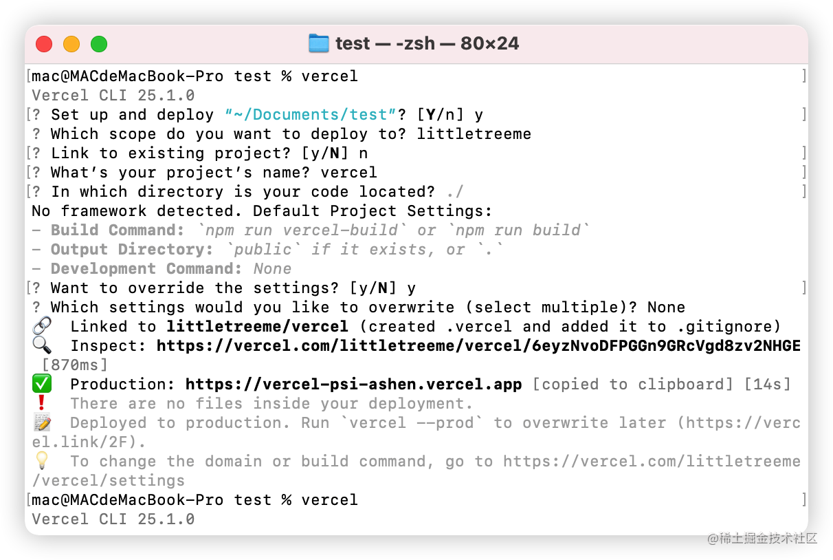 initialization vercel initialization vercel