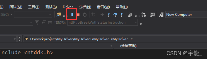 Setting up a dual machine debugging environment for drive development (vs2017)