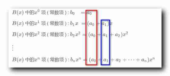 [combinatorics] generating function (summation property)