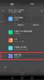 Mui mixed development - when updating the download app, the system status bar displays the download progress
