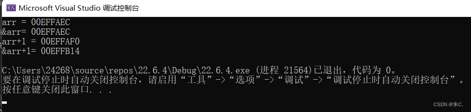 C语言多角度帮助你深入理解指针（1. 字符指针2. 数组指针和 指针数组 、数组传参和指针传参3. 函数指针4. 函数指针数组5. 指向函数指针数组的指针6. 回调函数）