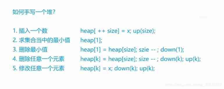 Manually implement heap sorting -838 Heap sort