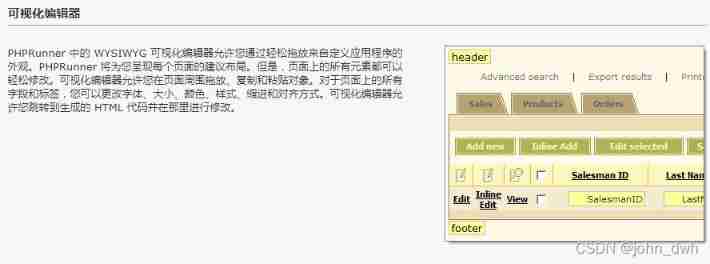Phprunner 10.7.0 PHP code generator