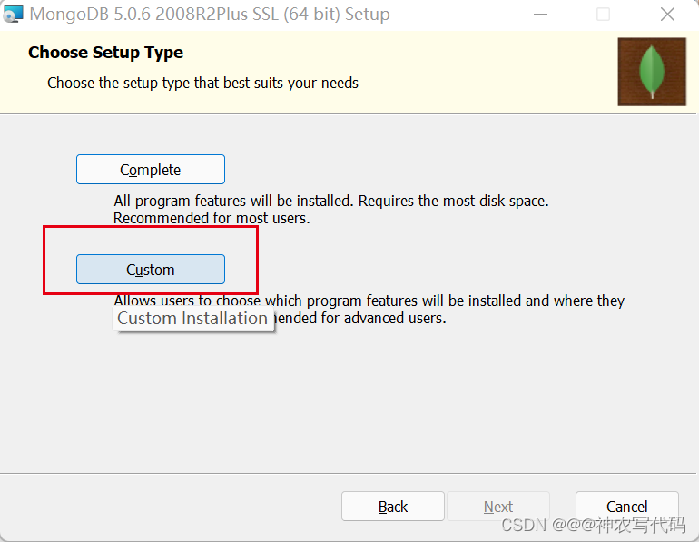 MongoDB的原理、基本使用、集群和分片集群