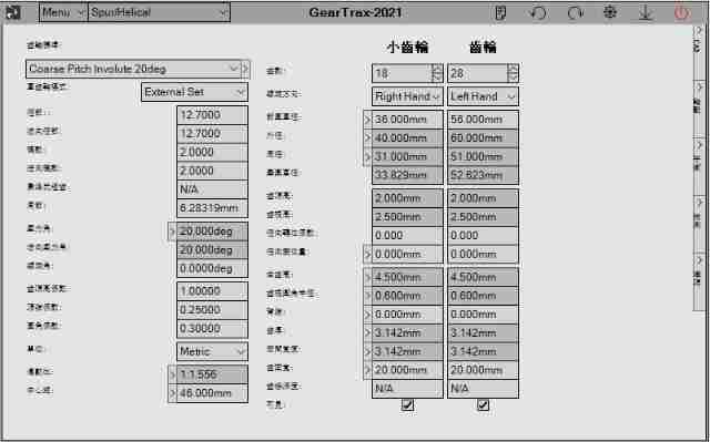 Introduction to SolidWorks gear design software tool geartrax