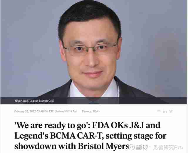 Legendary biological car-t has been approved by FDA, becoming the first domestic cell therapy product to successfully go to sea