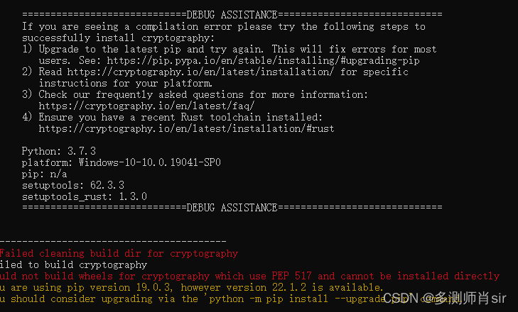 rf中安装的第四步：安装 robotframework-selenium2library报错