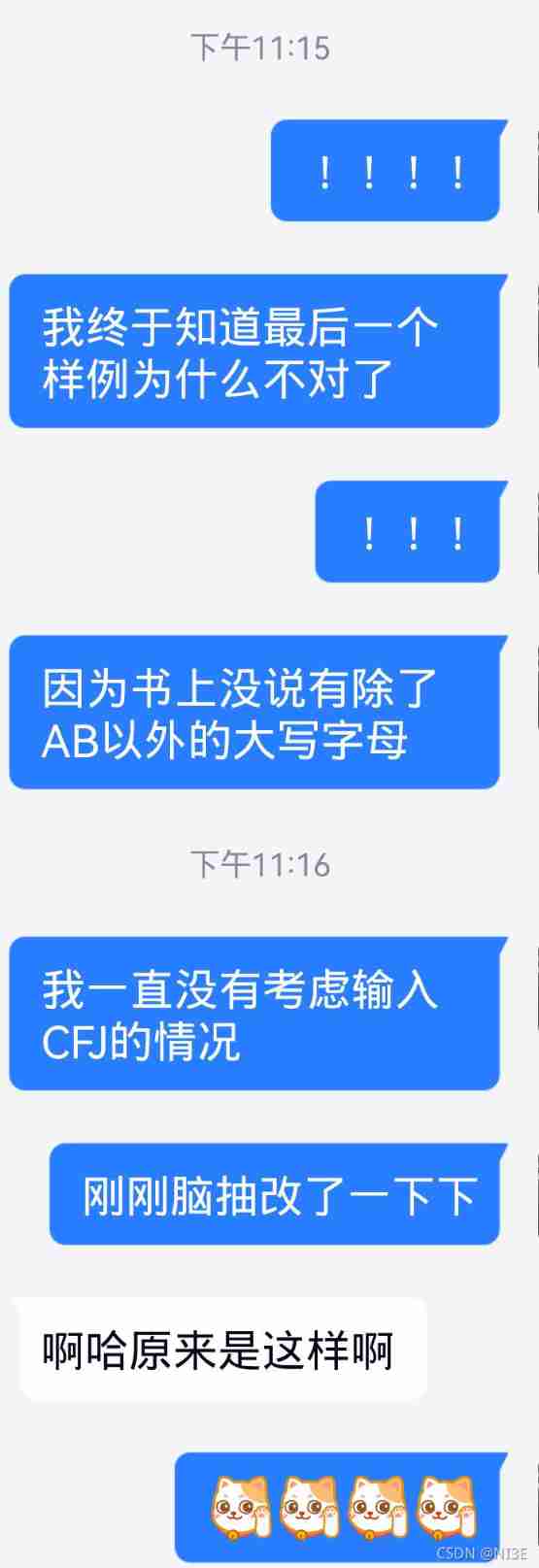 Stack and queue practice (C language): Demon King's language