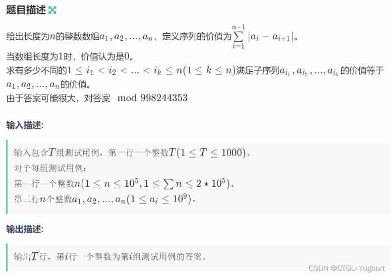 Value sequence ＜ detailed explanation of daily question ＞