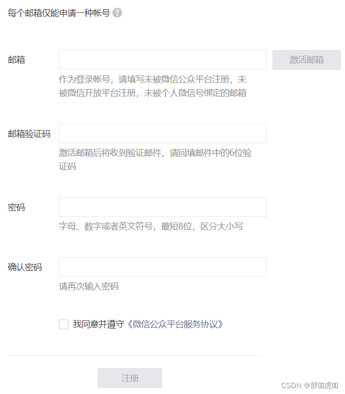 Day_06 传智健康项目-移动端开发-体检预约