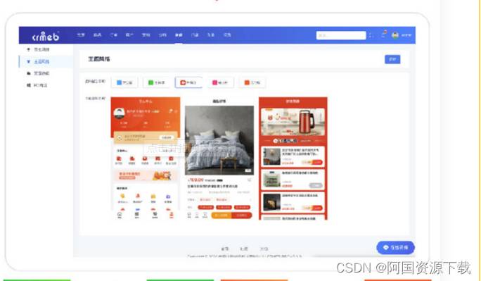 Crmeb/v4.4 Standard Version open version mall source code applet official account h5+app mall source code