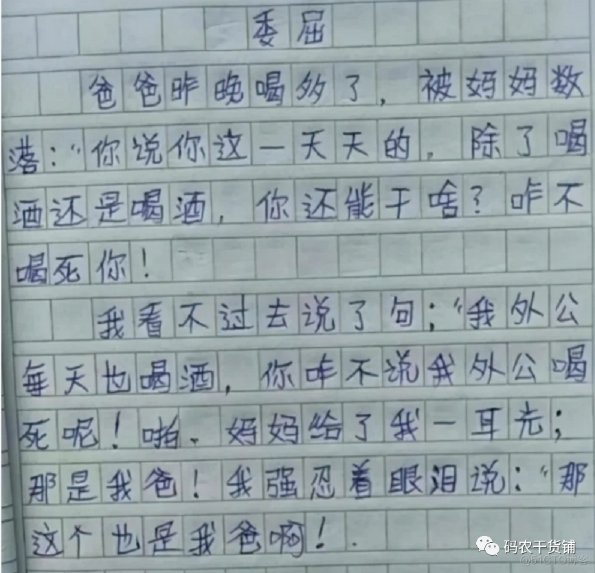 开怀一笑_其它_05