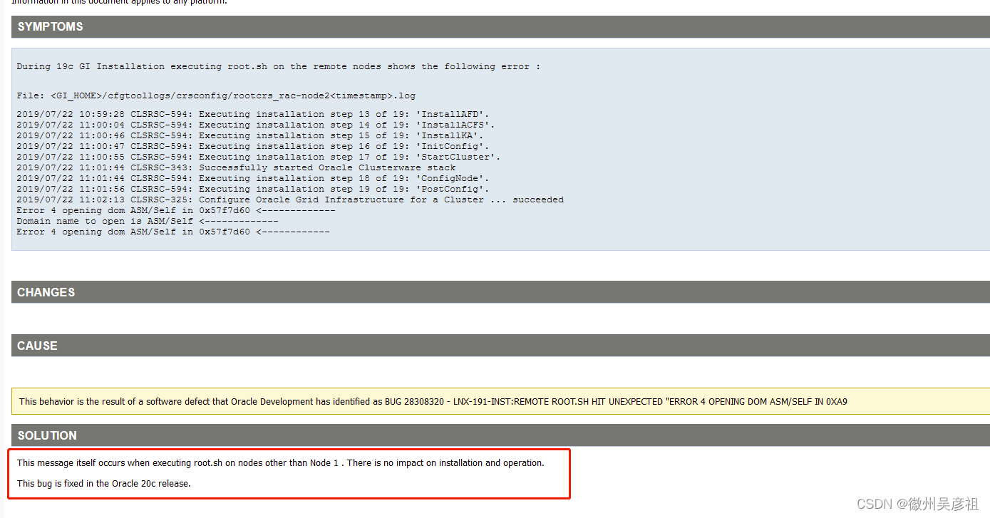 Error 4 opening dom ASM/Self in 0x8283c00