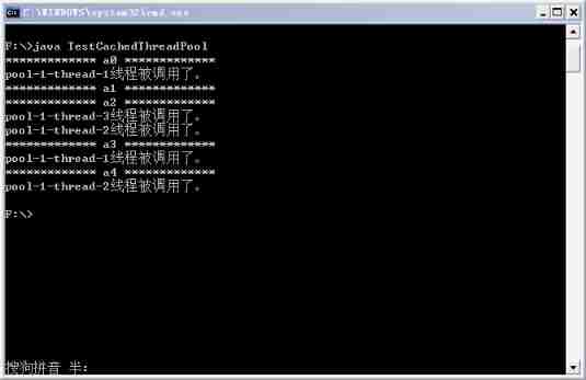 Why is the executor thread pool framework introduced
