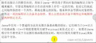 05 virtual machine stack