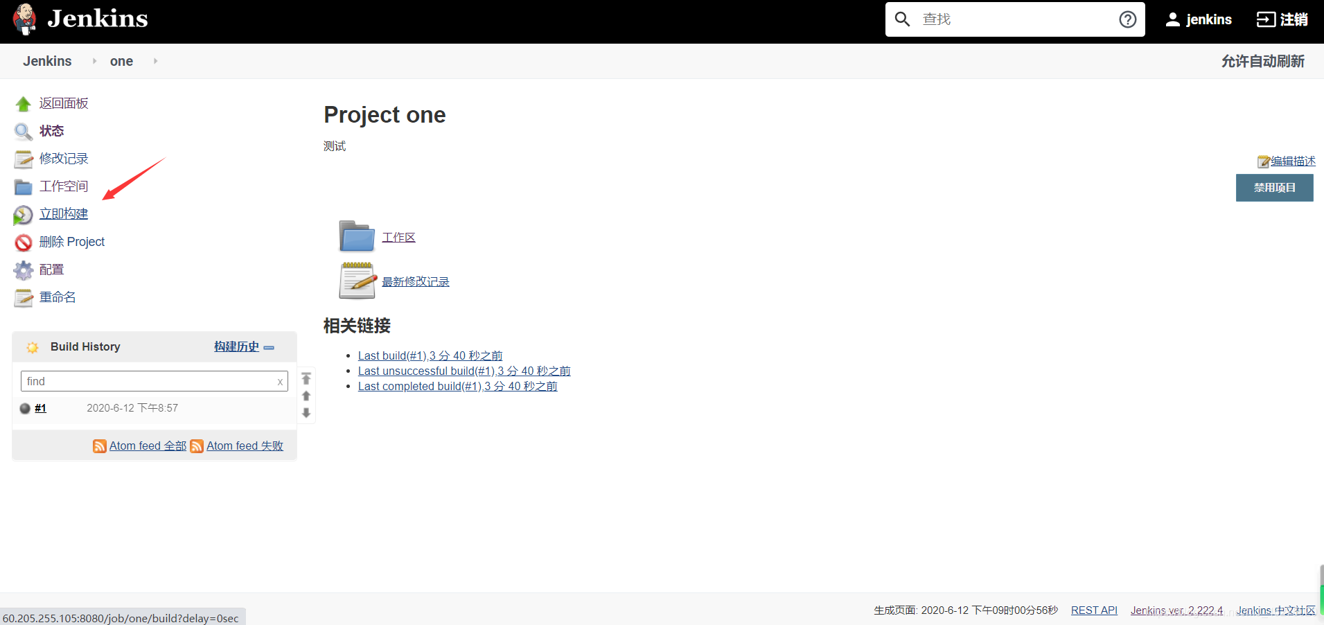 Insert picture description here