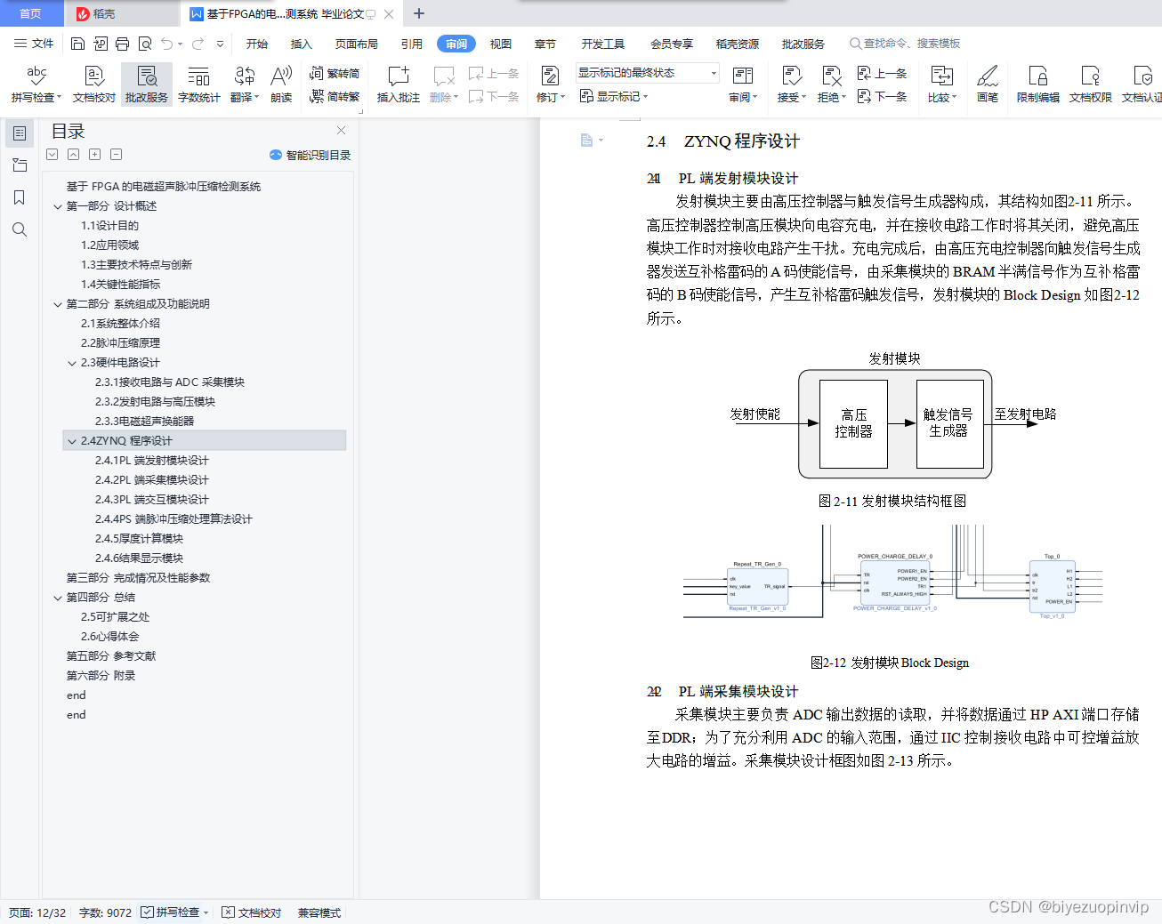 Insert picture description here