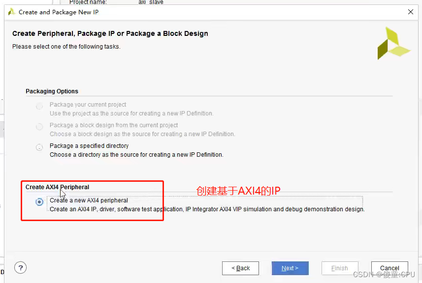 Custom IP used in PCIE