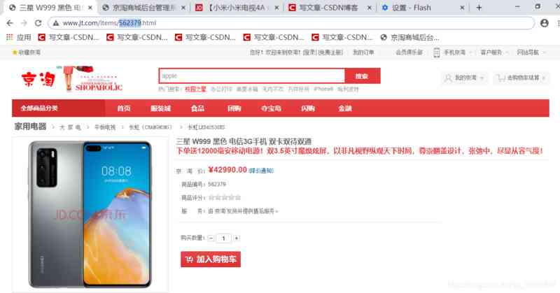 Insert picture description here Insert picture description here