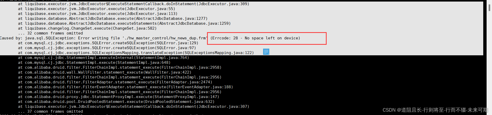 Error 1030 (HY000): got error 168 from storage engine