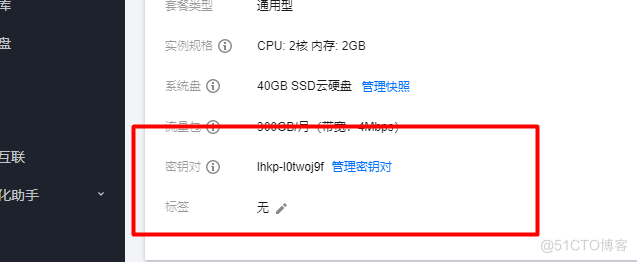  Use SSH Key pair login server _ Use ssh Key pair login _07