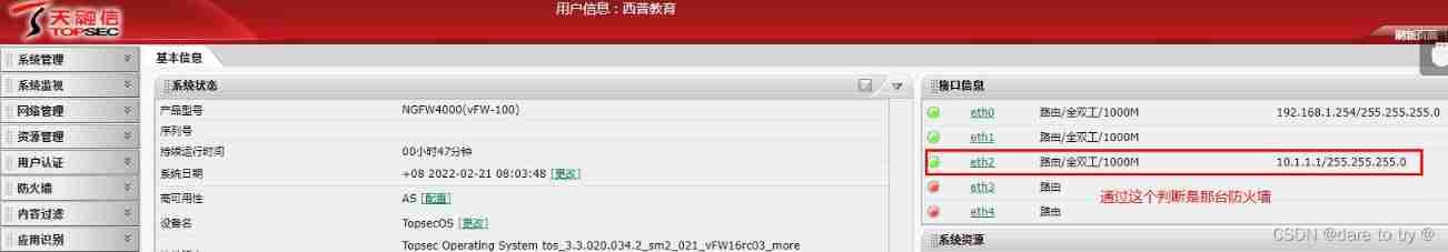  Insert picture description here 