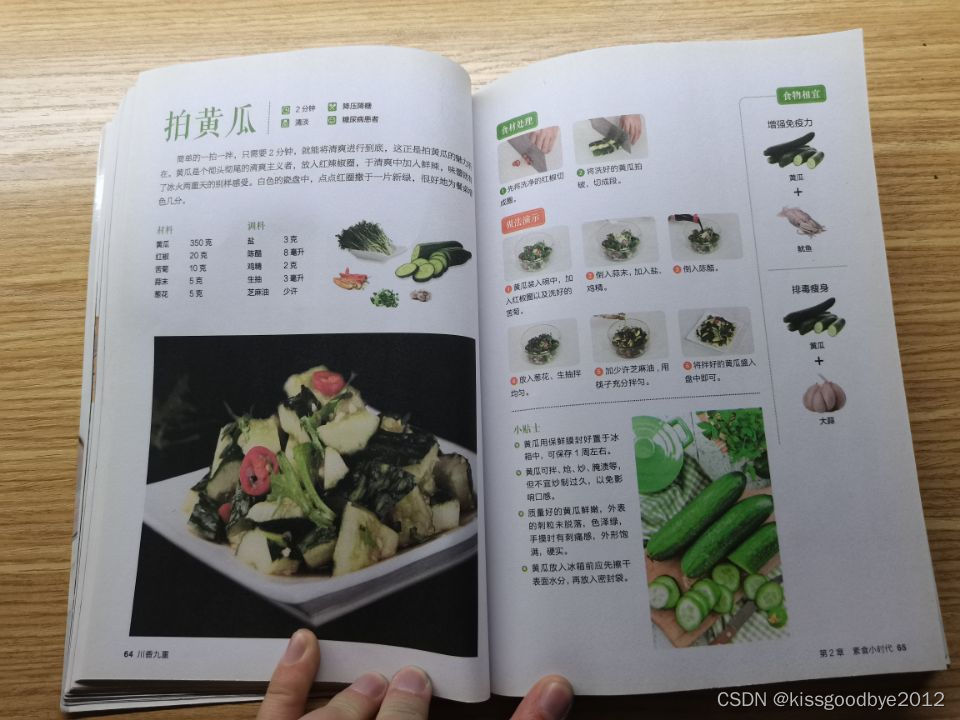 Please add a picture description