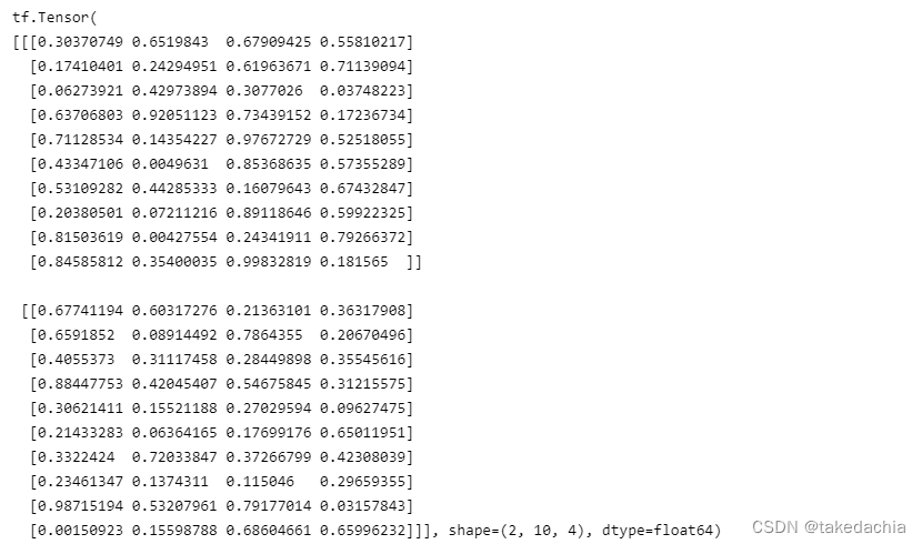 Tensorflow2 与 Pytorch 在张量Tensor基础操作方面的对比整理汇总