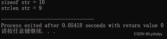 C语言——数组、字符串处理函数、strlen、strcpy和strncpy、strcat和strncat、strcmp和strncmp