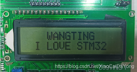 [STM32 learning] (12) STM32 realizes LCD1602 simple static reality